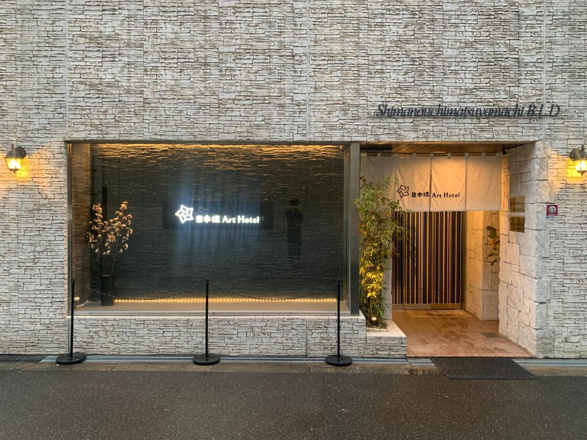 Nippombashi Art Hotel 603 Ósaka Exteriér fotografie